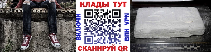 Где найти наркотики Спасск Амфетамин  КОКАИН  Меф  Alpha-PVP  Бошки Шишки  ОМГ ОМГ ССЫЛКА  Гашиш 