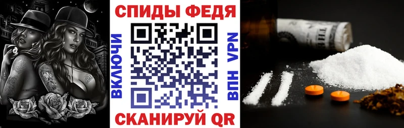 АМФ VHQ  omg вход  Спасск 