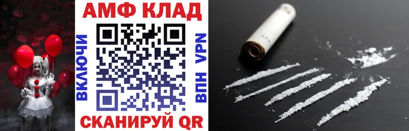 Амфетамин 98% Спасск