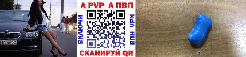 Alpha PVP Соль  ссылка на мегу зеркало  Спасск 