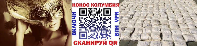 блэк спрут ССЫЛКА  Спасск  Кокаин Columbia 