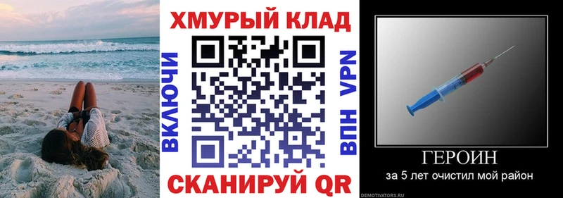 Героин герыч  Спасск 