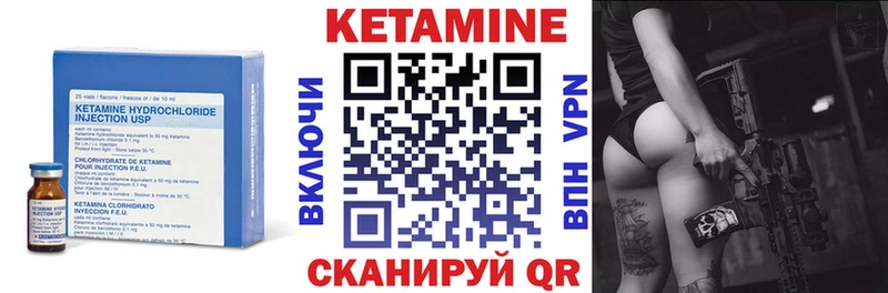 КЕТАМИН ketamine  Спасск 