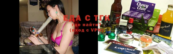 дистиллят марихуана Арсеньев