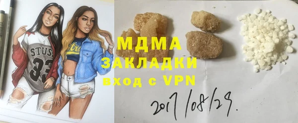 мескалин Армянск