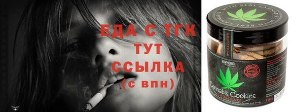 мефедрон мука Осташков