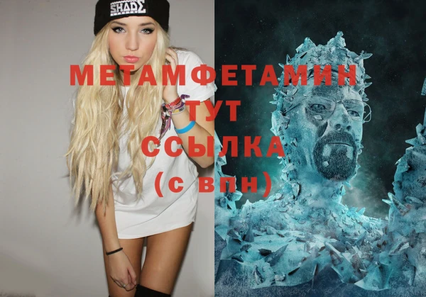 дистиллят марихуана Арсеньев