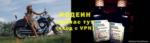 мескалин Армянск