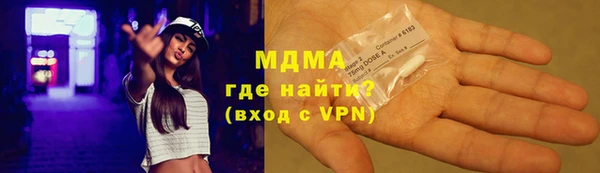 дистиллят марихуана Арсеньев