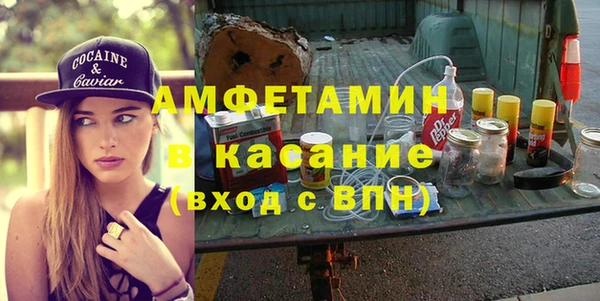 мескалин Армянск