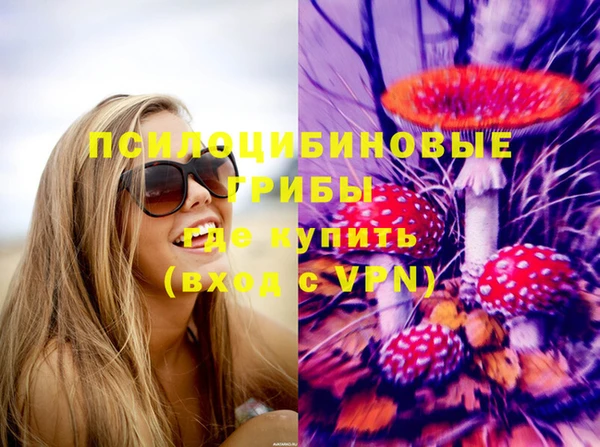 дистиллят марихуана Арсеньев