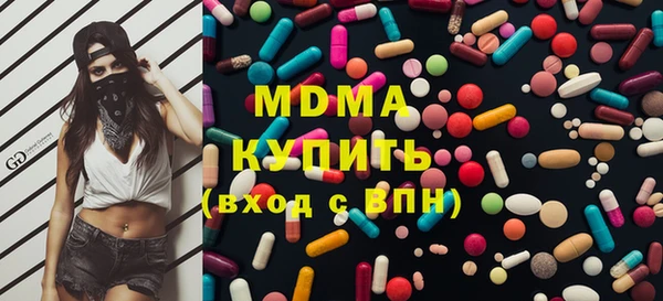 мескалин Армянск