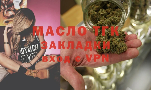 дистиллят марихуана Арсеньев