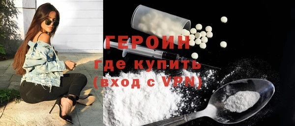 мескалин Армянск