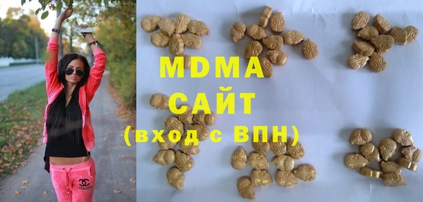 мескалин Армянск