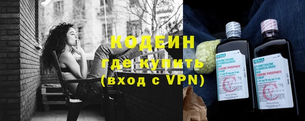 мескалин Армянск