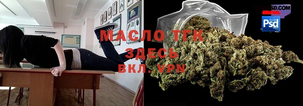 мескалин Армянск