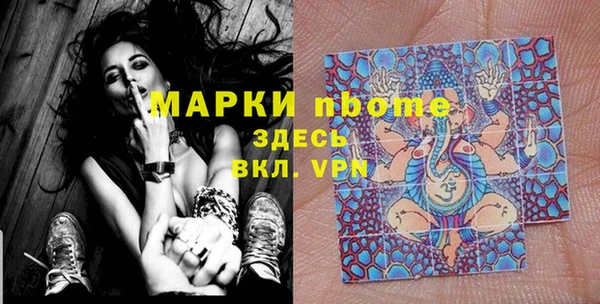 мескалин Армянск