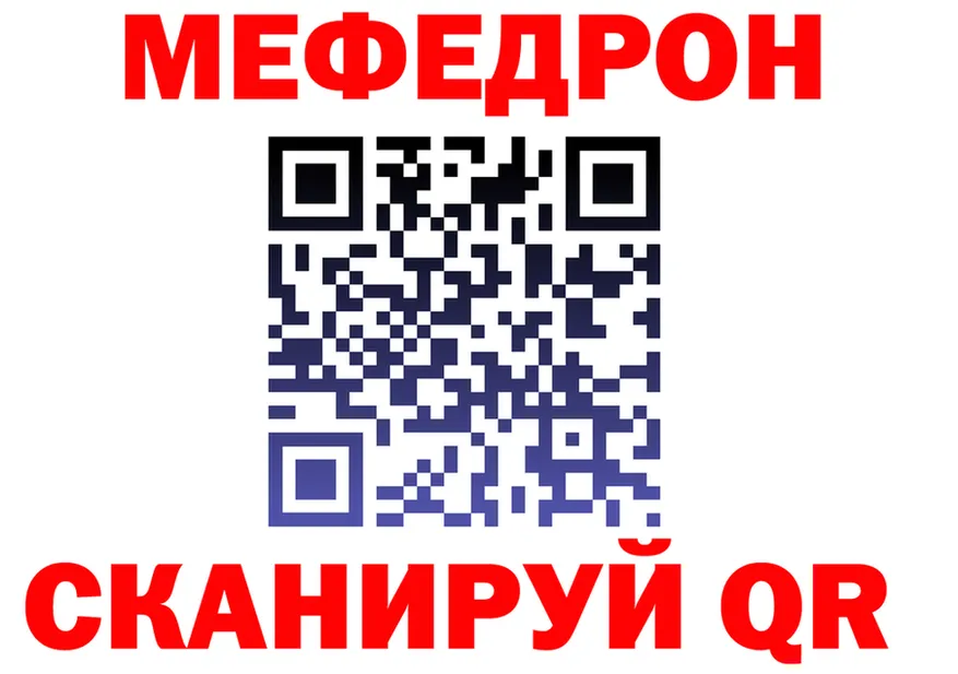 АМФ VHQ сайт это MEGA Спасск
