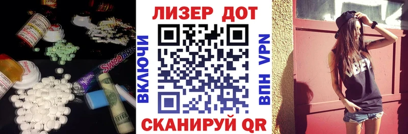 ЛСД экстази кислота  купить   Спасск 